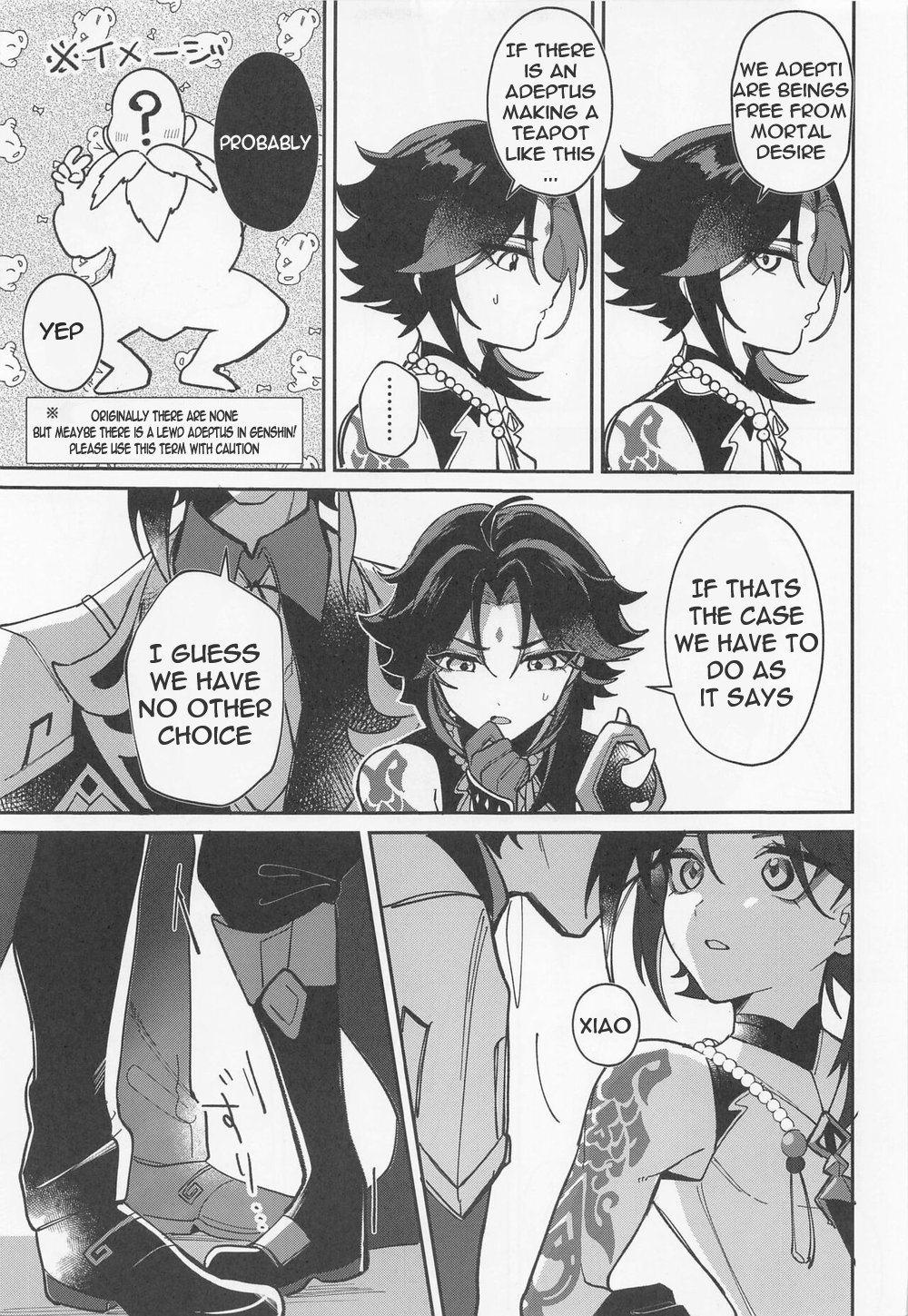 XXX Shinai to Derarenai Tsubo page 4 full
