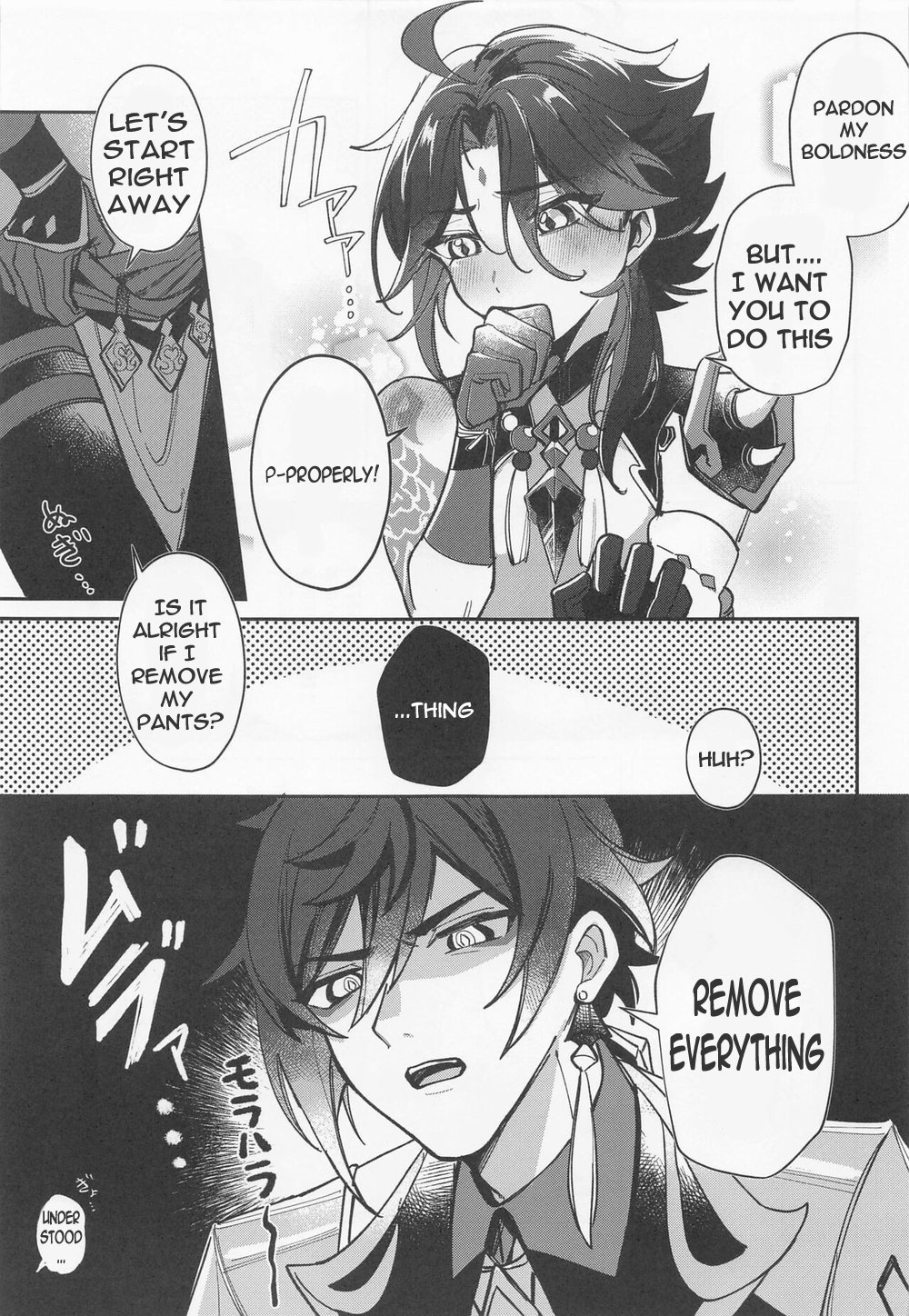 XXX Shinai to Derarenai Tsubo page 6 full