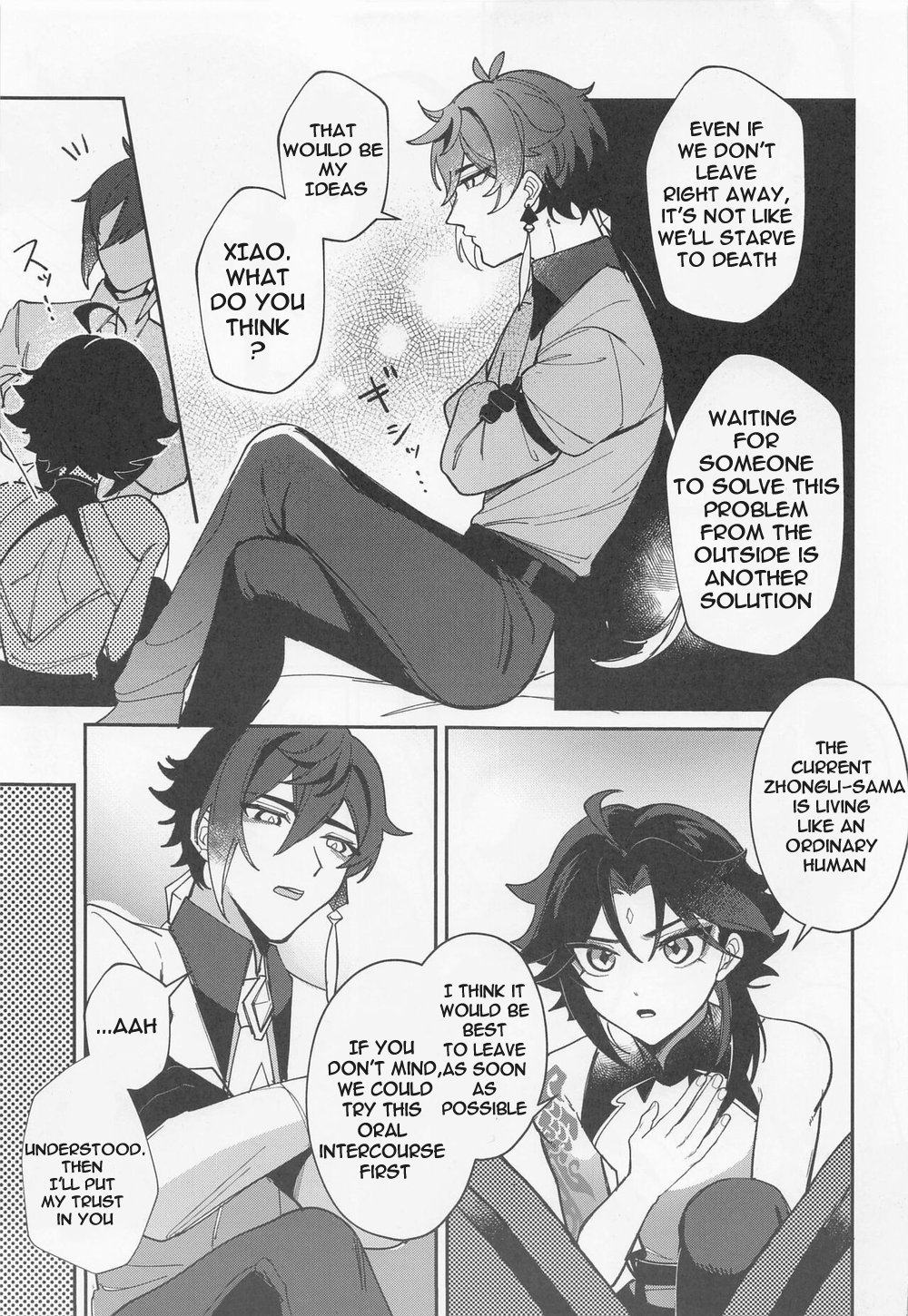 XXX Shinai to Derarenai Tsubo page 8 full