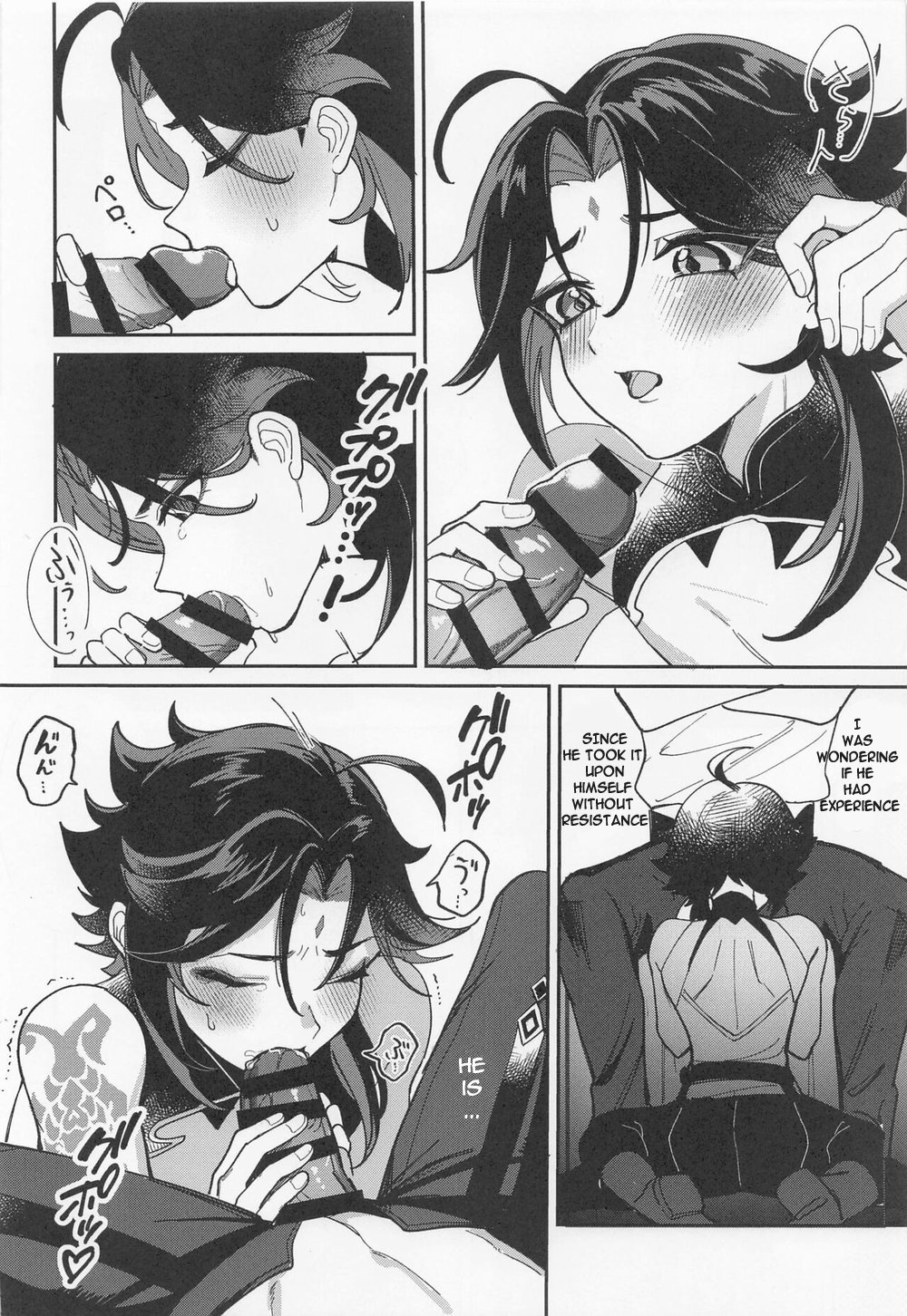 XXX Shinai to Derarenai Tsubo page 9 full