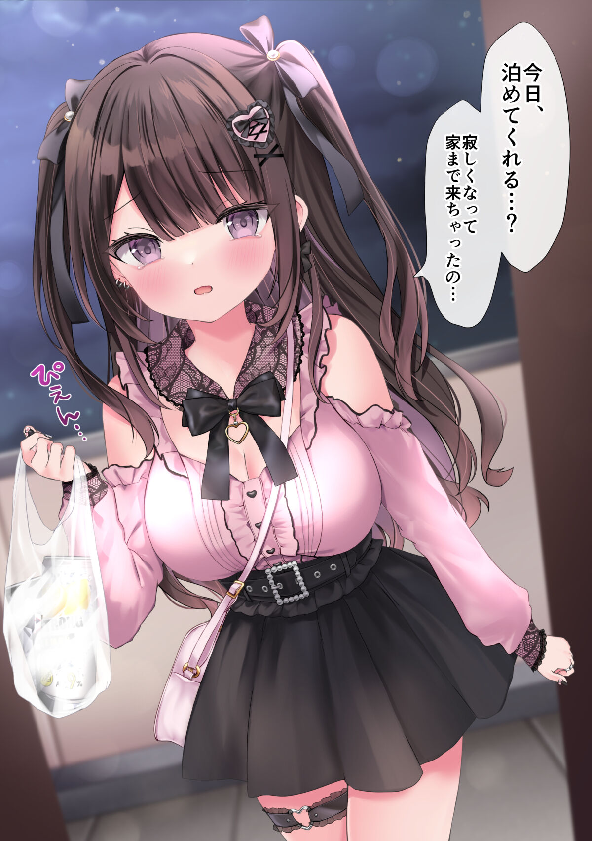 Pien na Jiraikei Kanojo to Deisui Takunomi Ecchi! page 10 full