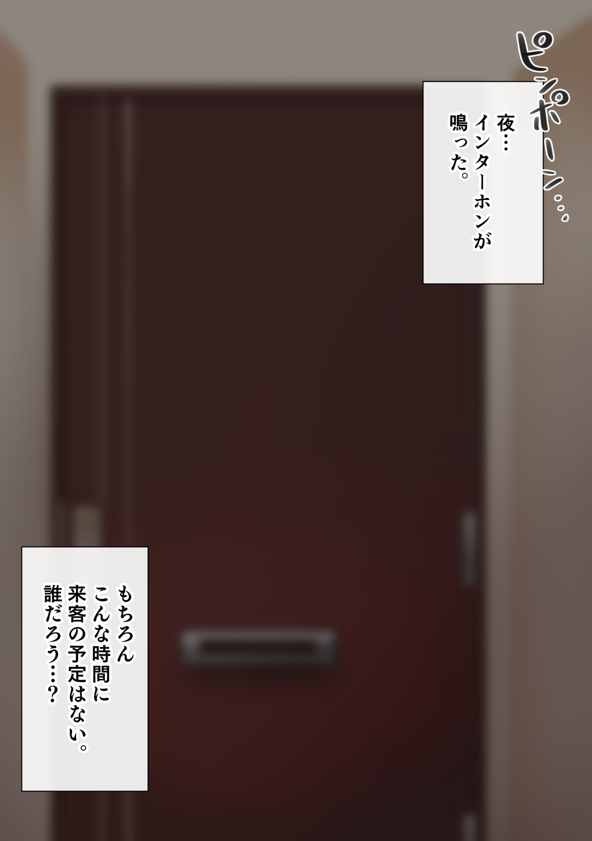 Pien na Jiraikei Kanojo to Deisui Takunomi Ecchi! page 7 full