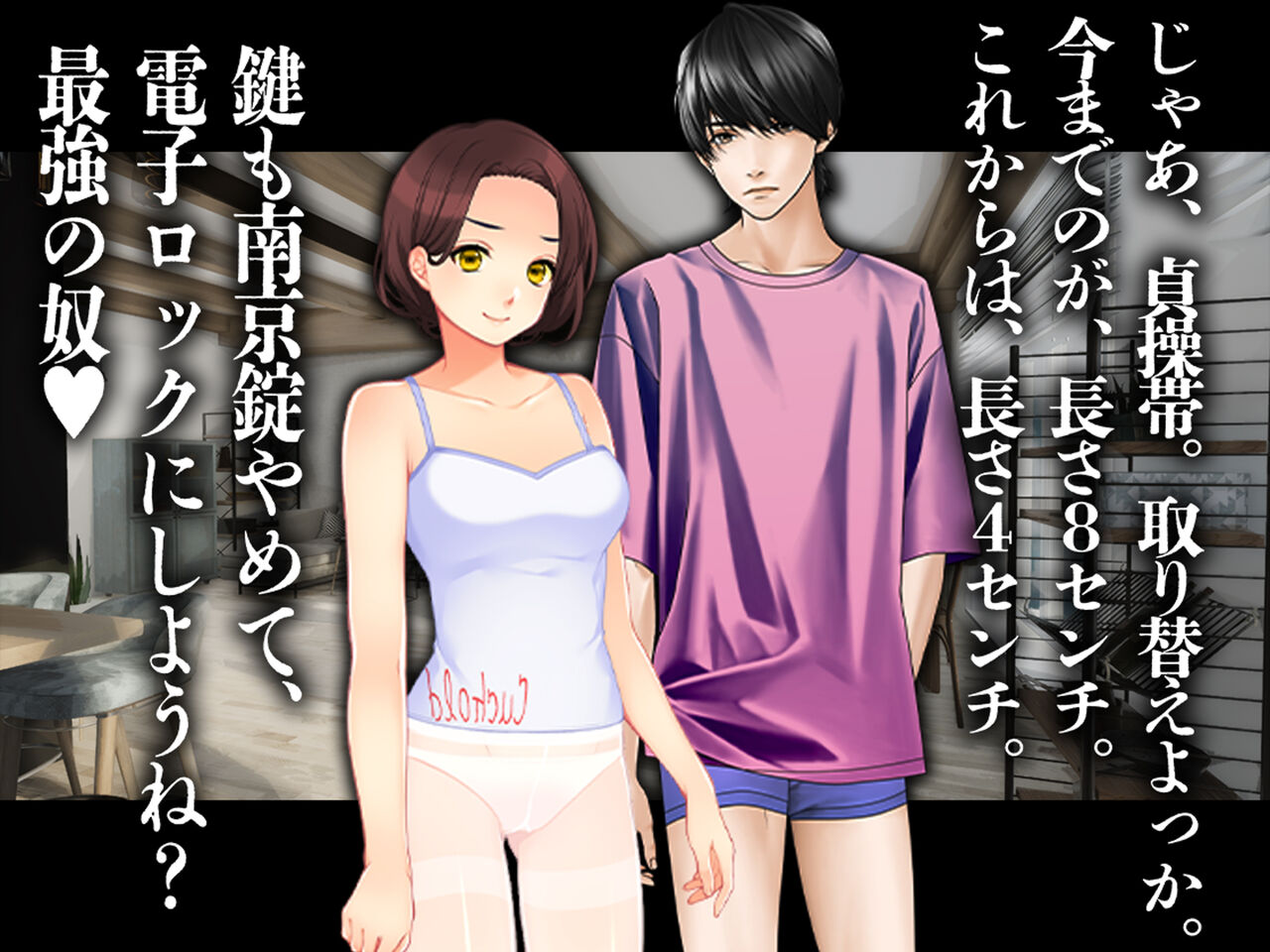 Boku no Chinpo ga 1 Senchi ni Natta Hanashi. page 6 full