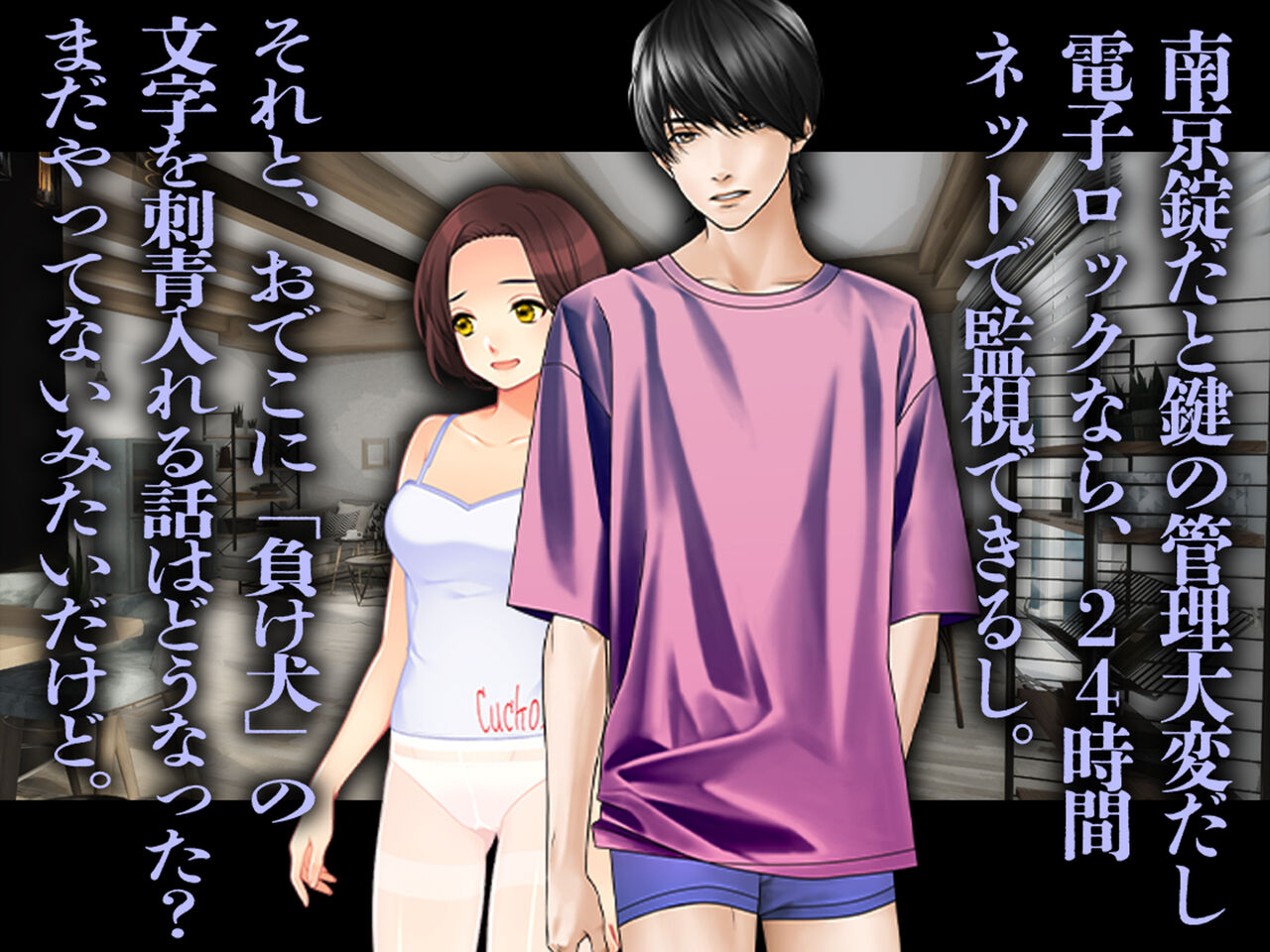 Boku no Chinpo ga 1 Senchi ni Natta Hanashi. page 8 full