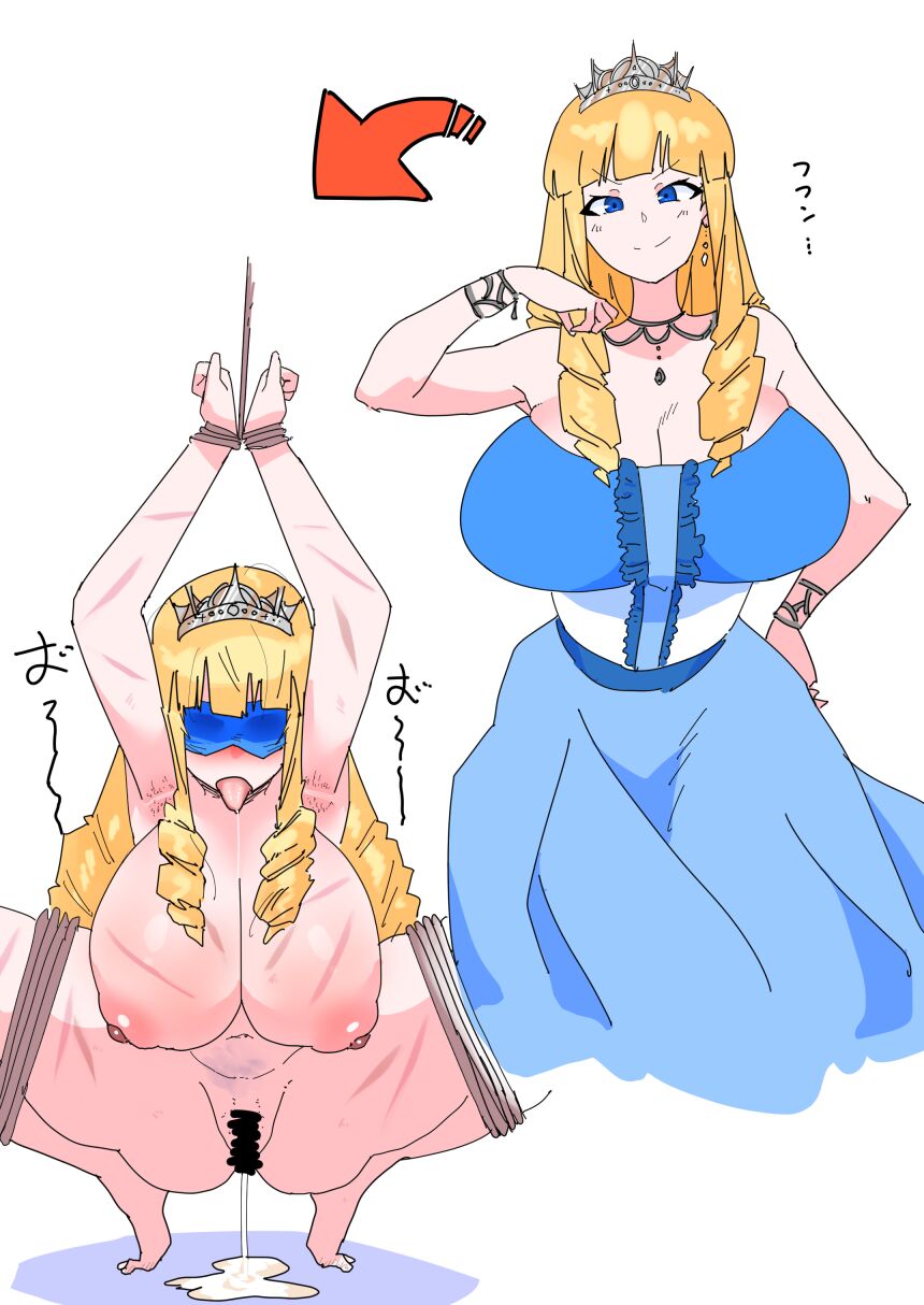 ●PIXIV● 捨てアカ鈴木 page 9 full