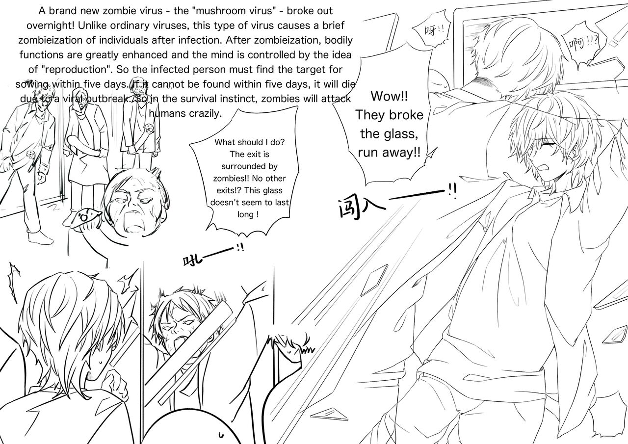 Zombie Virus page 1 full