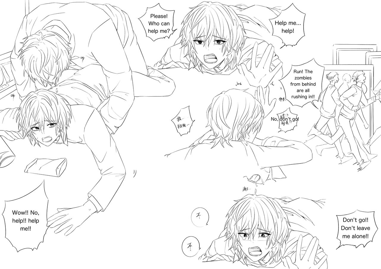 Zombie Virus page 2 full