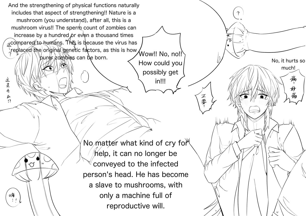 Zombie Virus page 4 full