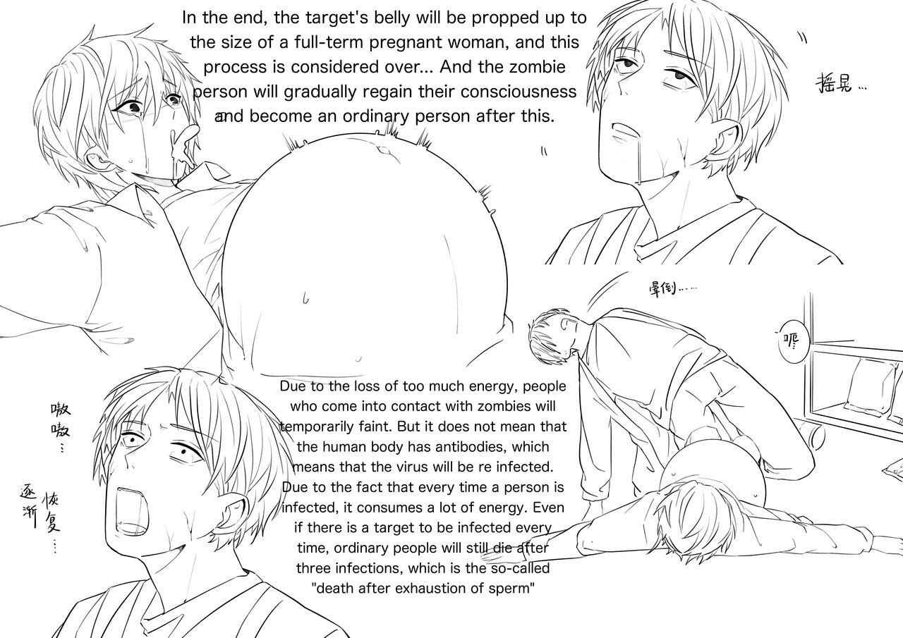 Zombie Virus page 7 full
