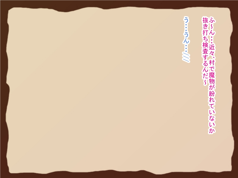 Loli Succubus ni Taberaremashita 2 page 2 full