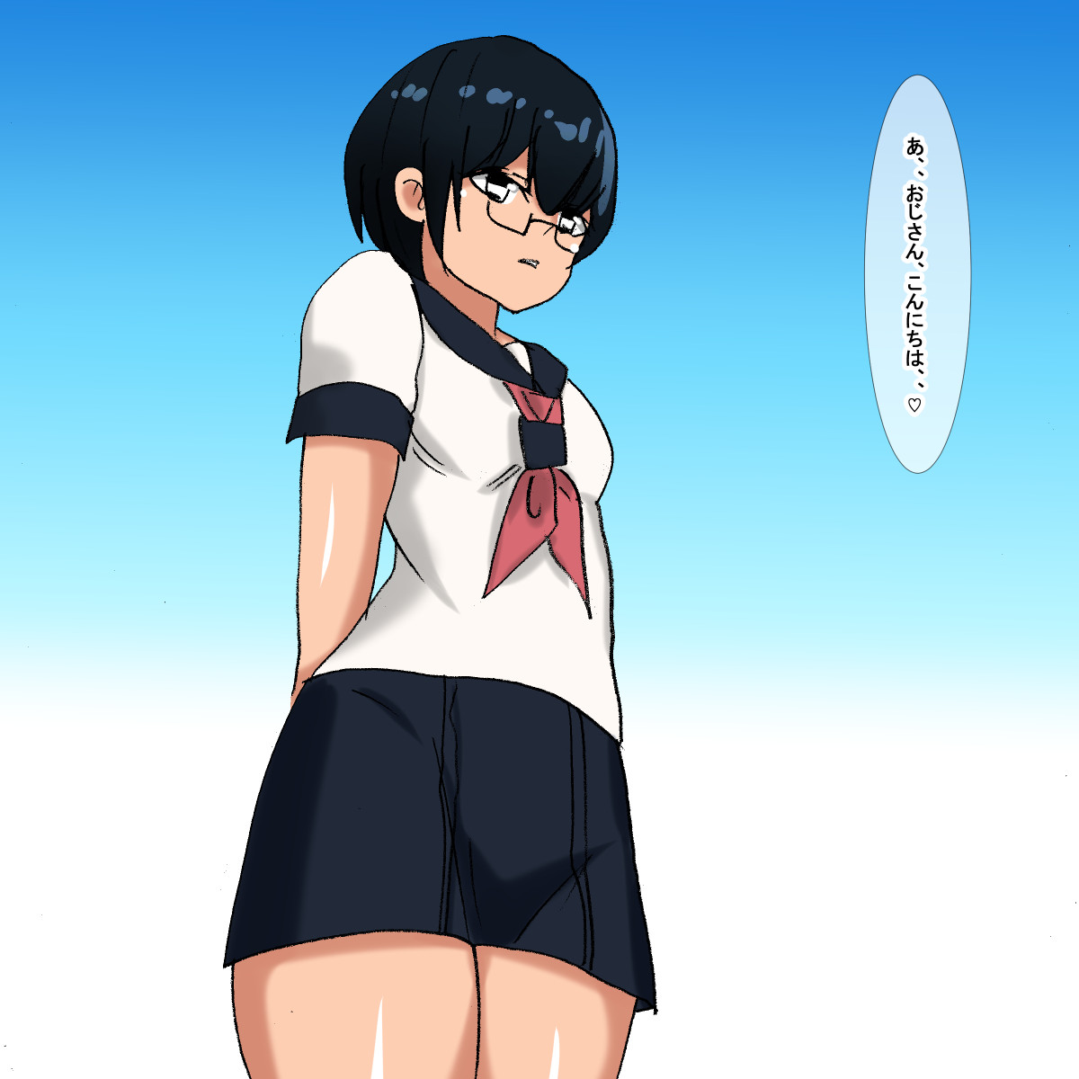 1at Cool Megane Gakusei page 4 full