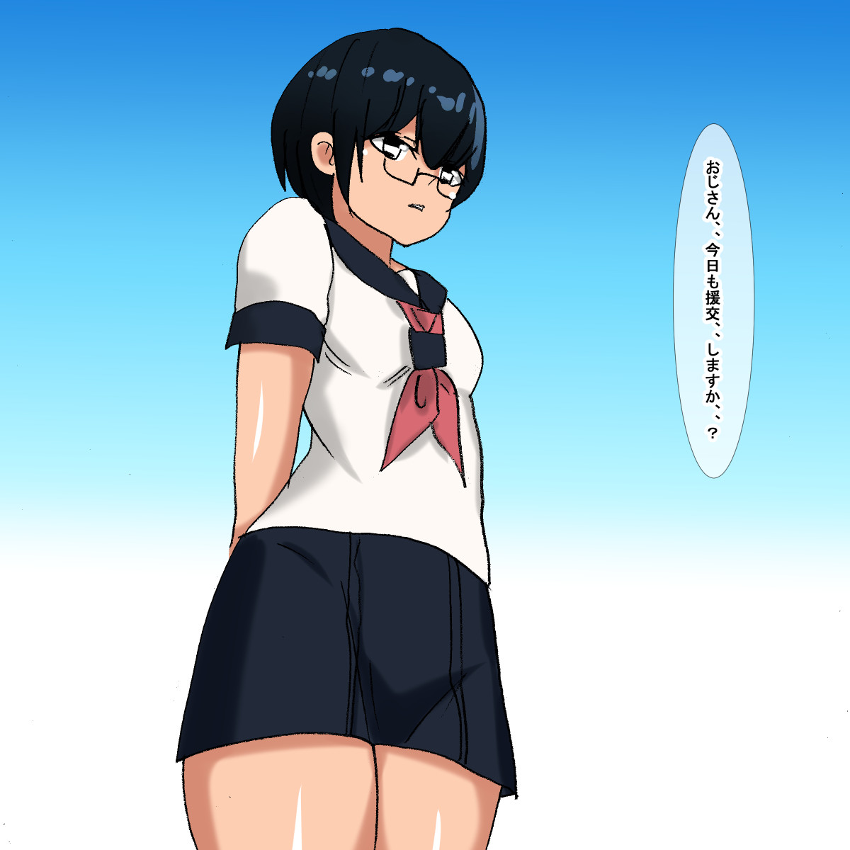 1at Cool Megane Gakusei page 6 full