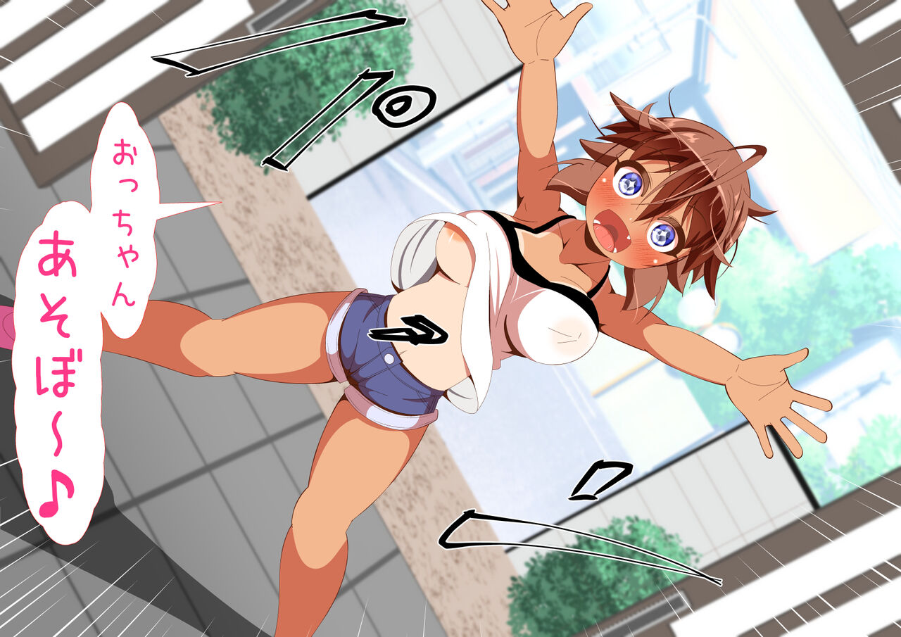Inaka no Onnanoko wa Hima de Shikatanai Rashii page 2 full