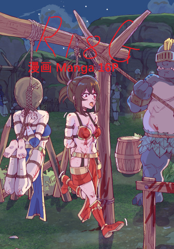 Adventure end so fast cover