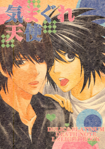 Kimagure Tenshi cover