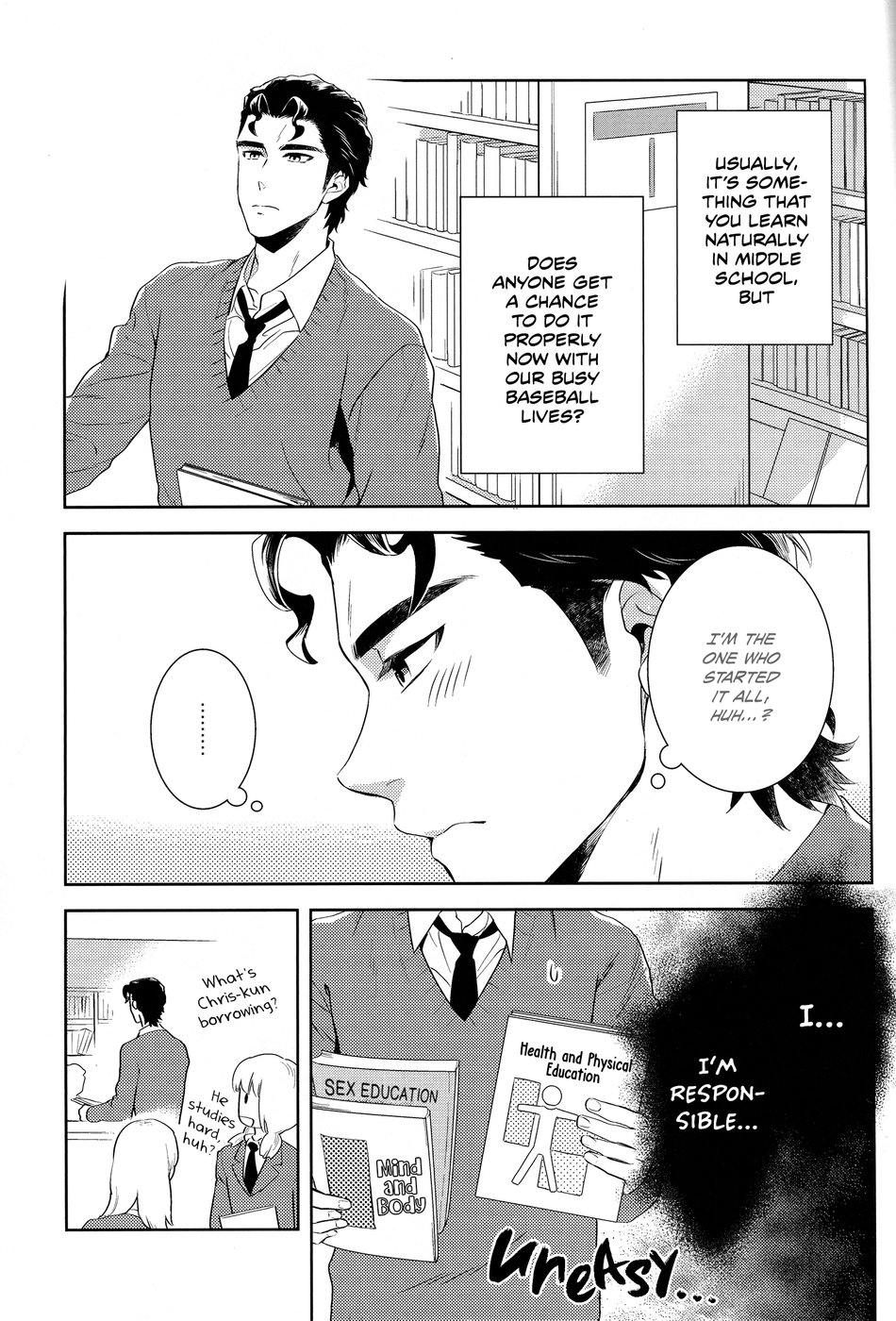 Makimono C page 6 full