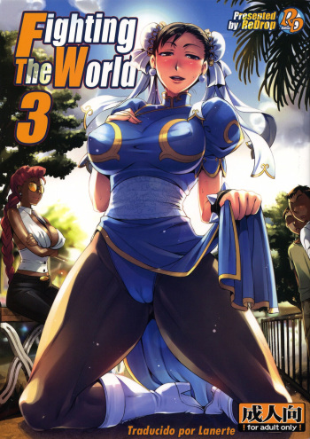 Fighting The World 3 cover