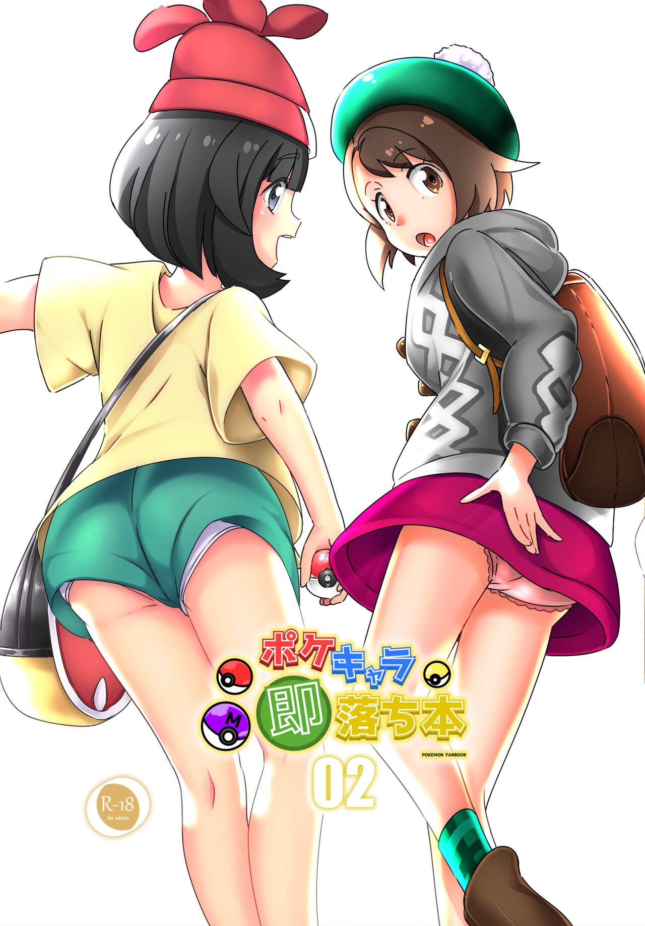 PokeChara Sokuochi Hon 02 page 1 full
