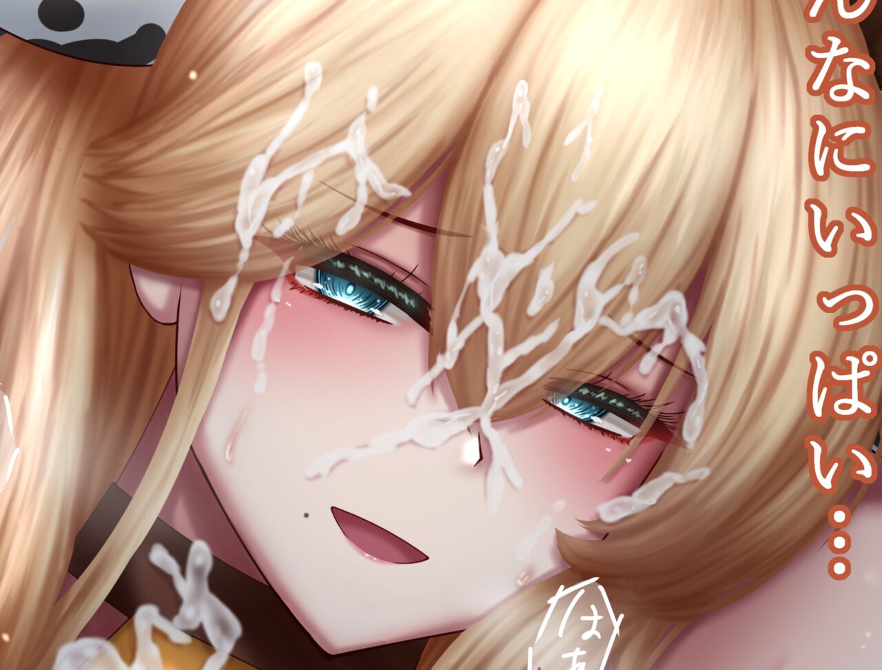 ●PIXIV● 瞳帝のRoran page 6 full
