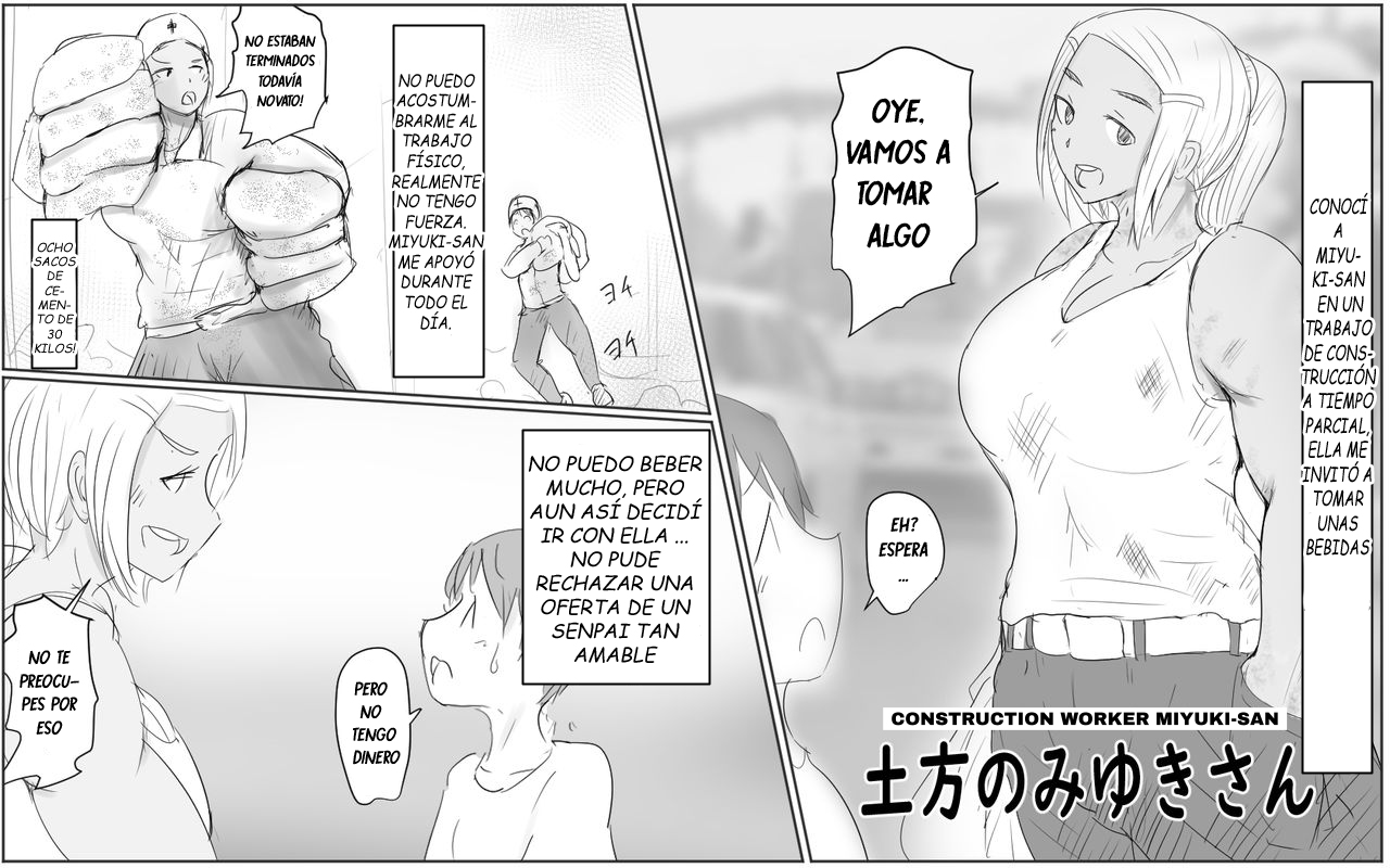 Dokata no Miyuki-san page 1 full