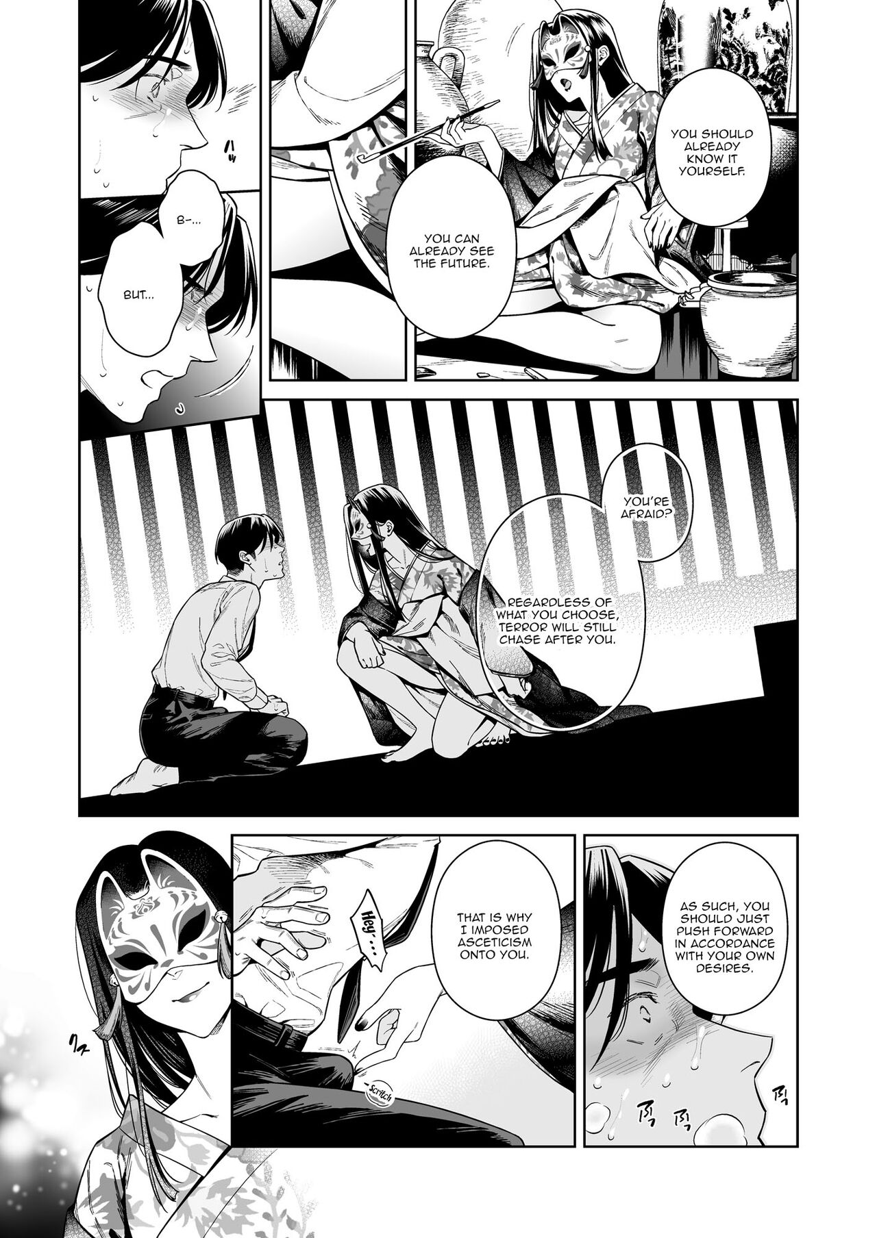 Tougenrou Kitan page 6 full