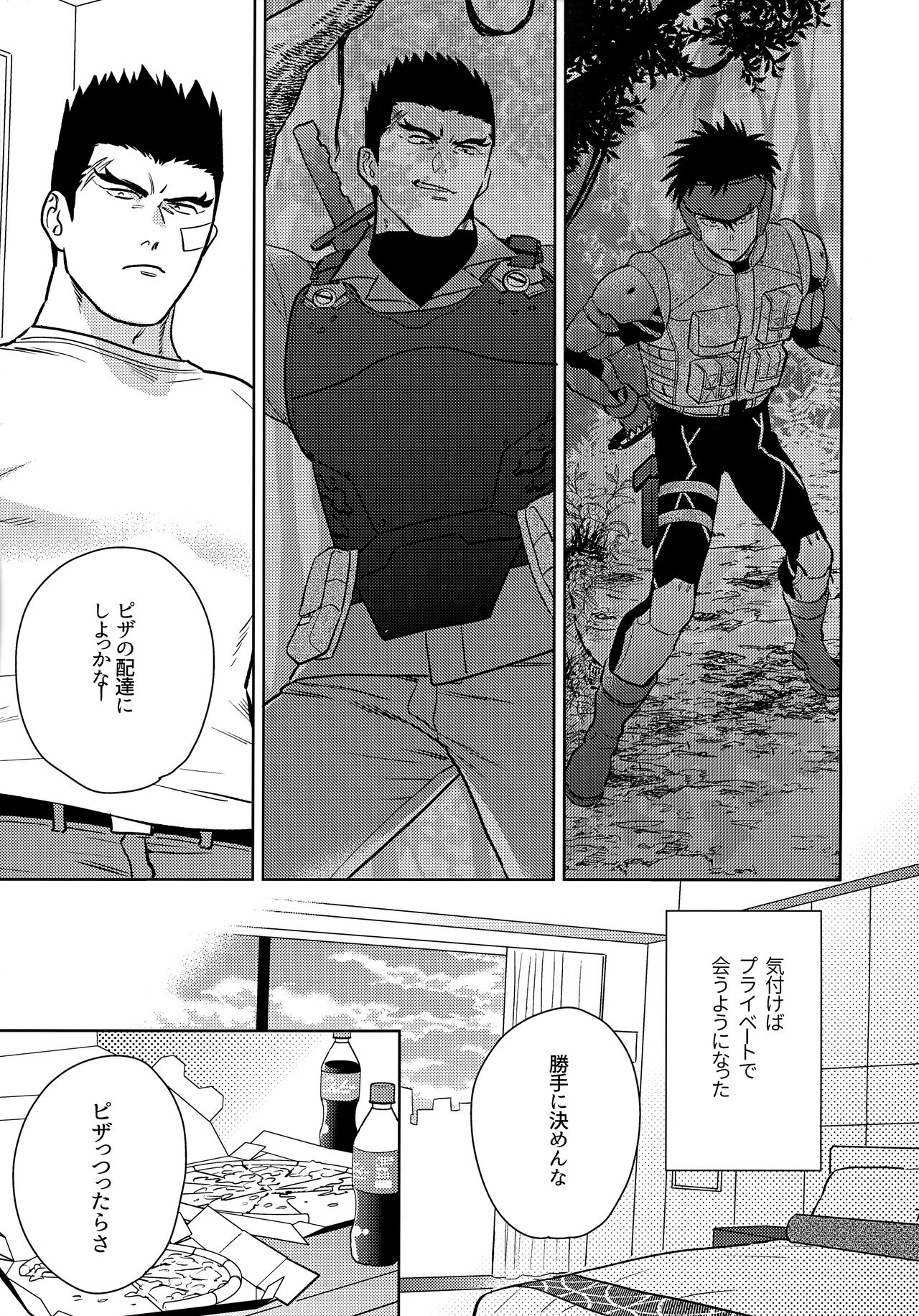 Secret meeting page 6 full
