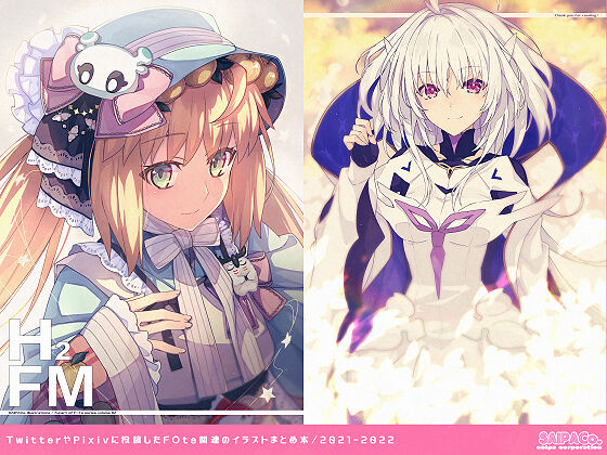 ●PIXIV● SAIPACo. page 9 full