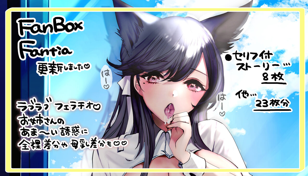 ●PIXIV● Hachimitu Hinako page 4 full