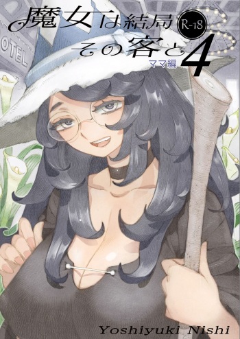 Majo wa Kekkyoku Sono Kyaku to 4 ~Mama Hen~  The Witch Ended Up 4... ~Mommy Edition~ cover