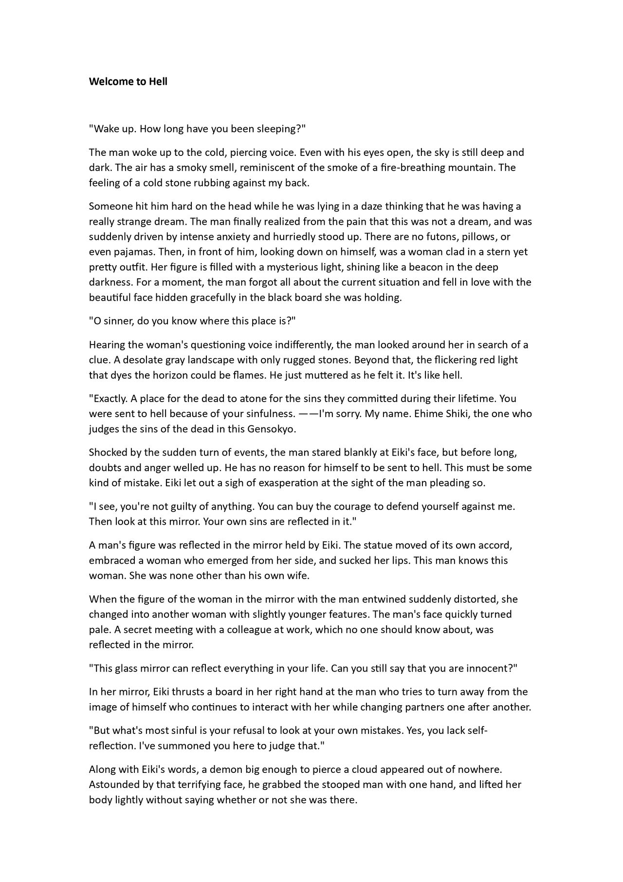 Touhou R-18 Novel "Sukhavati" page 2 full