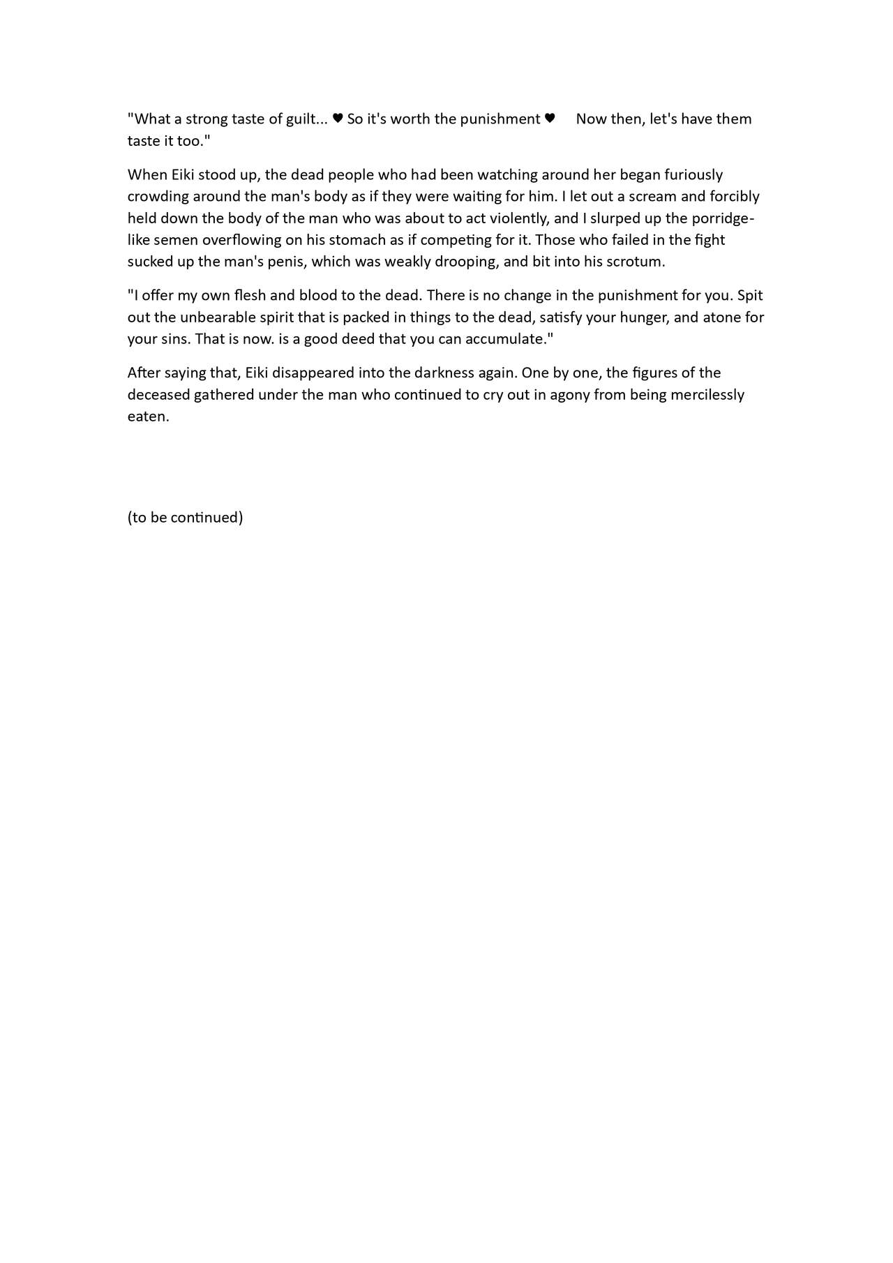 Touhou R-18 Novel "Sukhavati" page 7 full