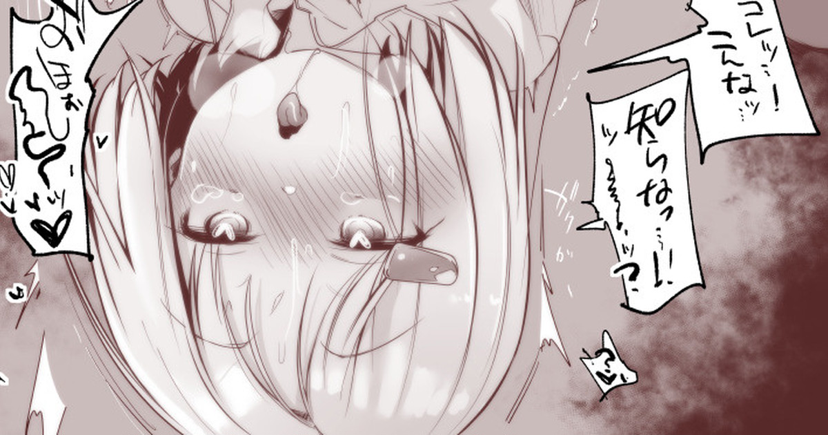 Kareshi yori Kimoota Stalker Yarou no kata ga Kimochiyokute Tomadou Onnanoko page 1 full