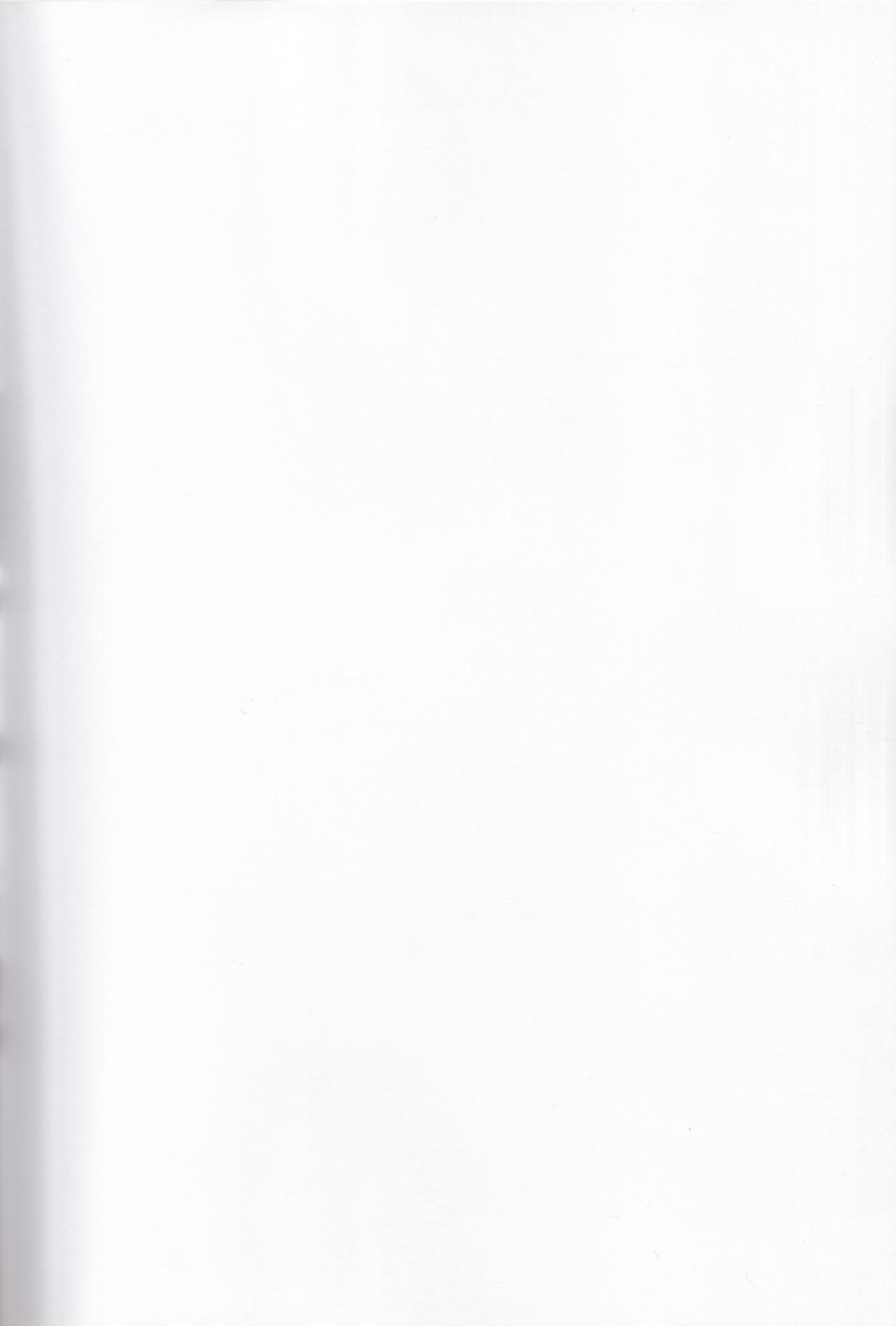 tousaku syojo 2bansenji page 2 full