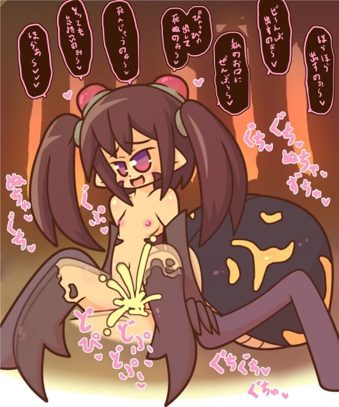 魔物娘劇場1 page 5 full