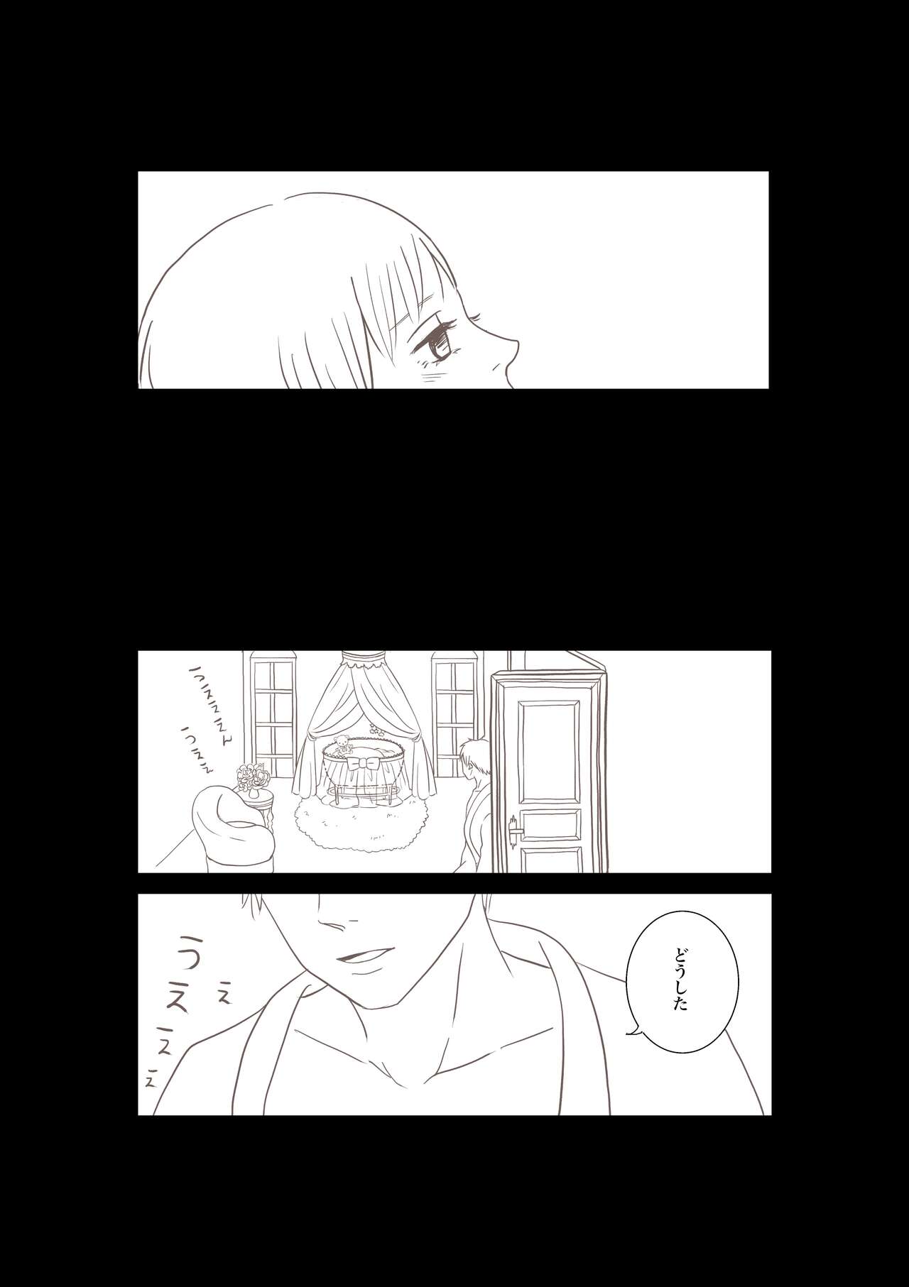 Daddy page 10 full