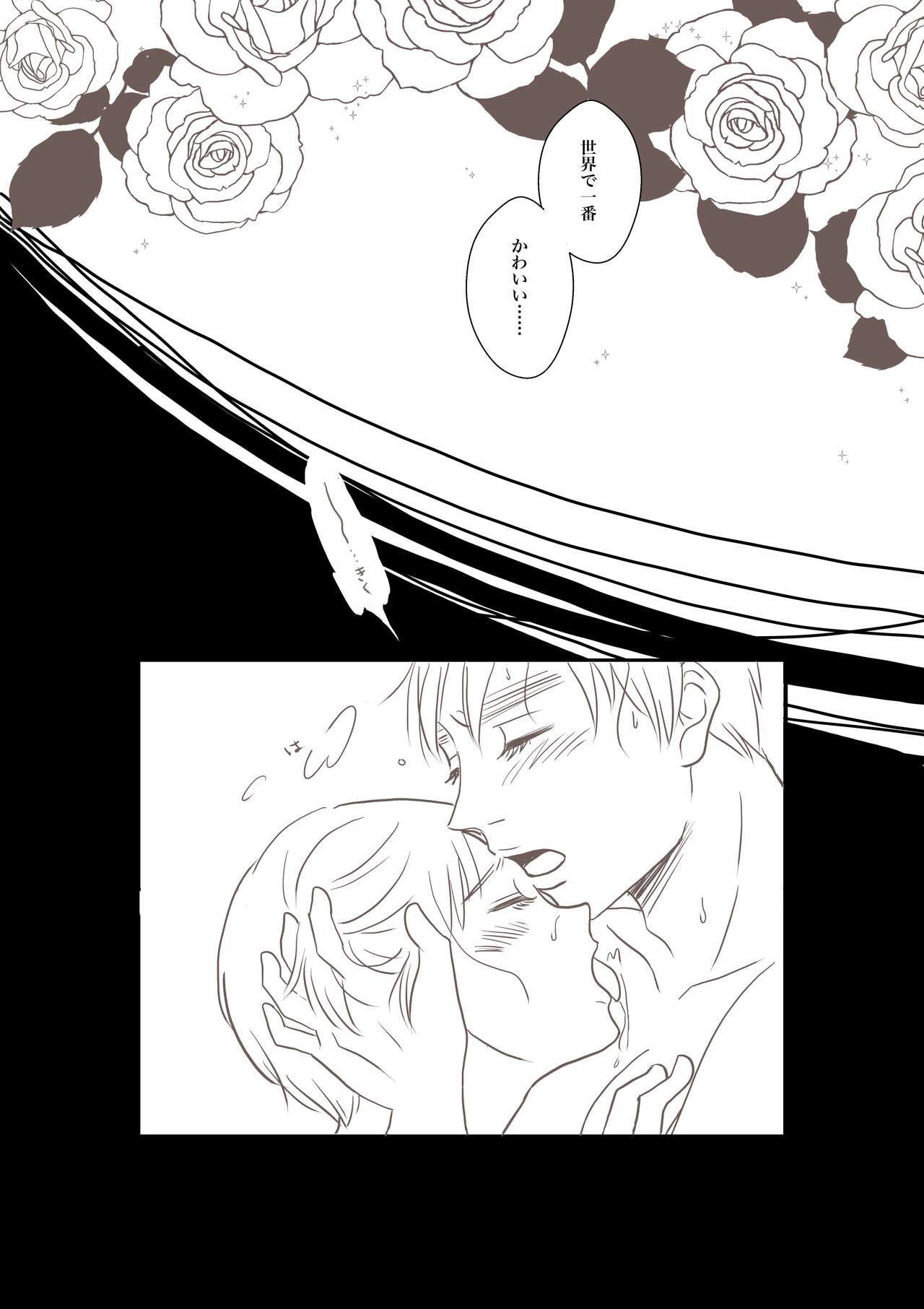 Daddy page 5 full