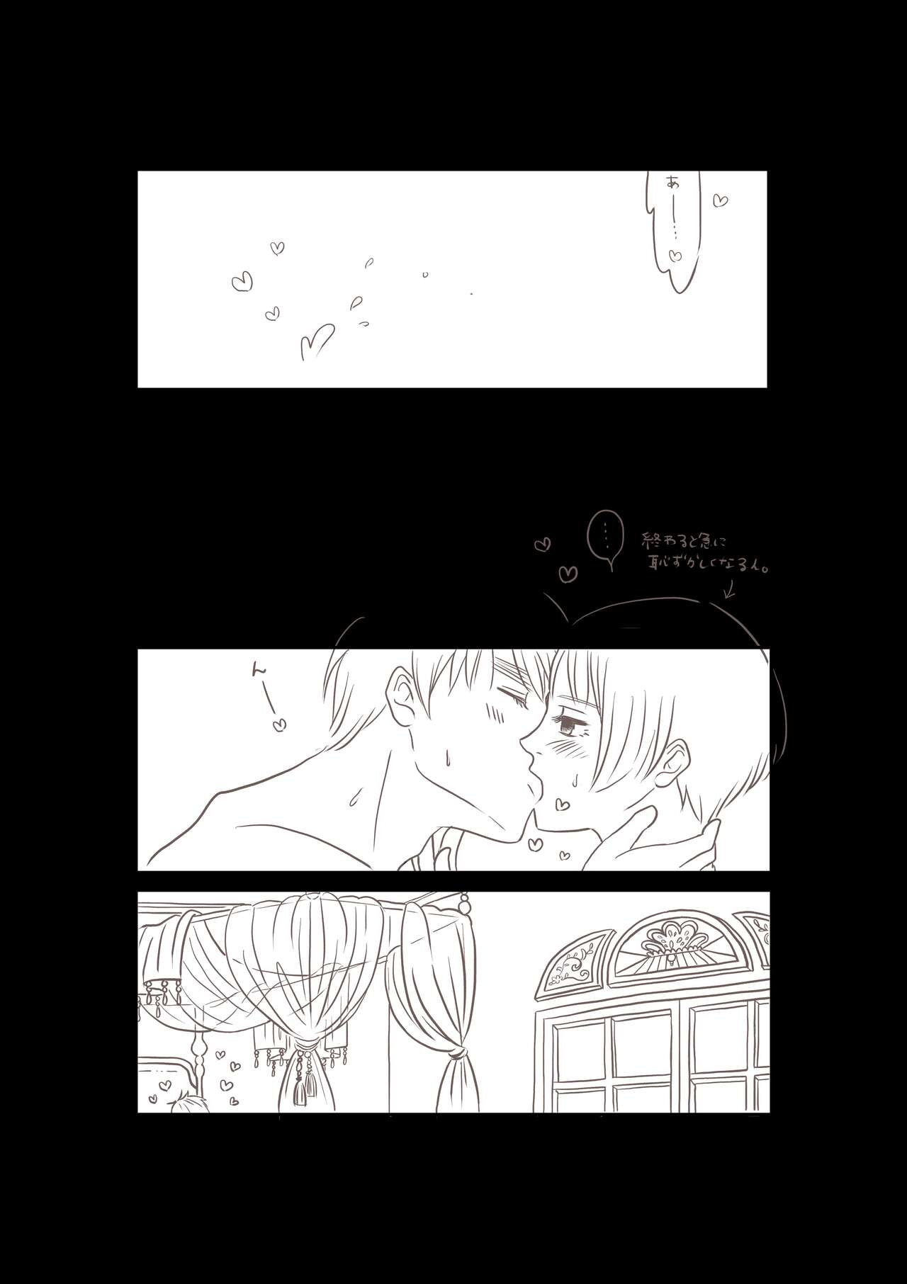 Daddy page 7 full