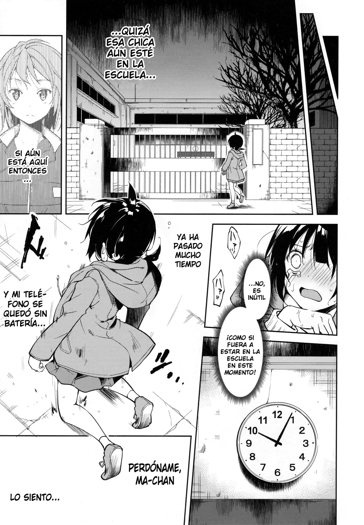 Shoujo M -ep.END- page 6 full