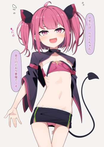 Berry-Chan's Story 1 cover