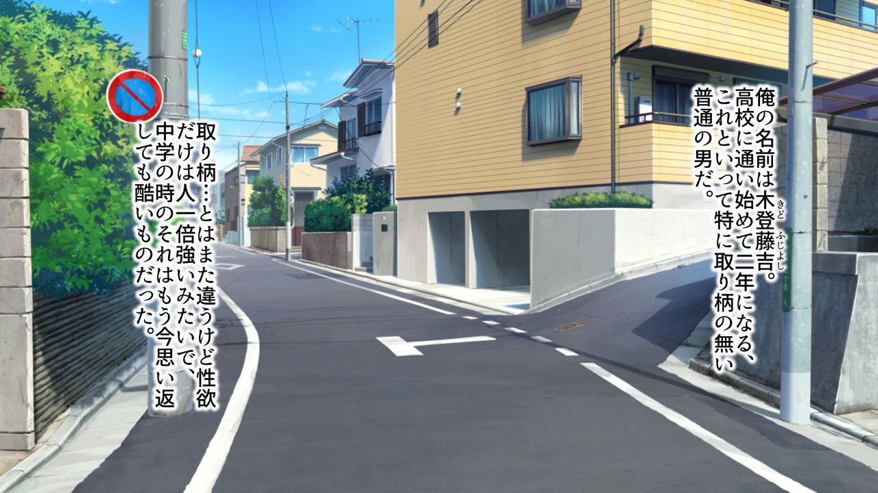Suki ni Natta Anoko wa Make Heroine page 9 full