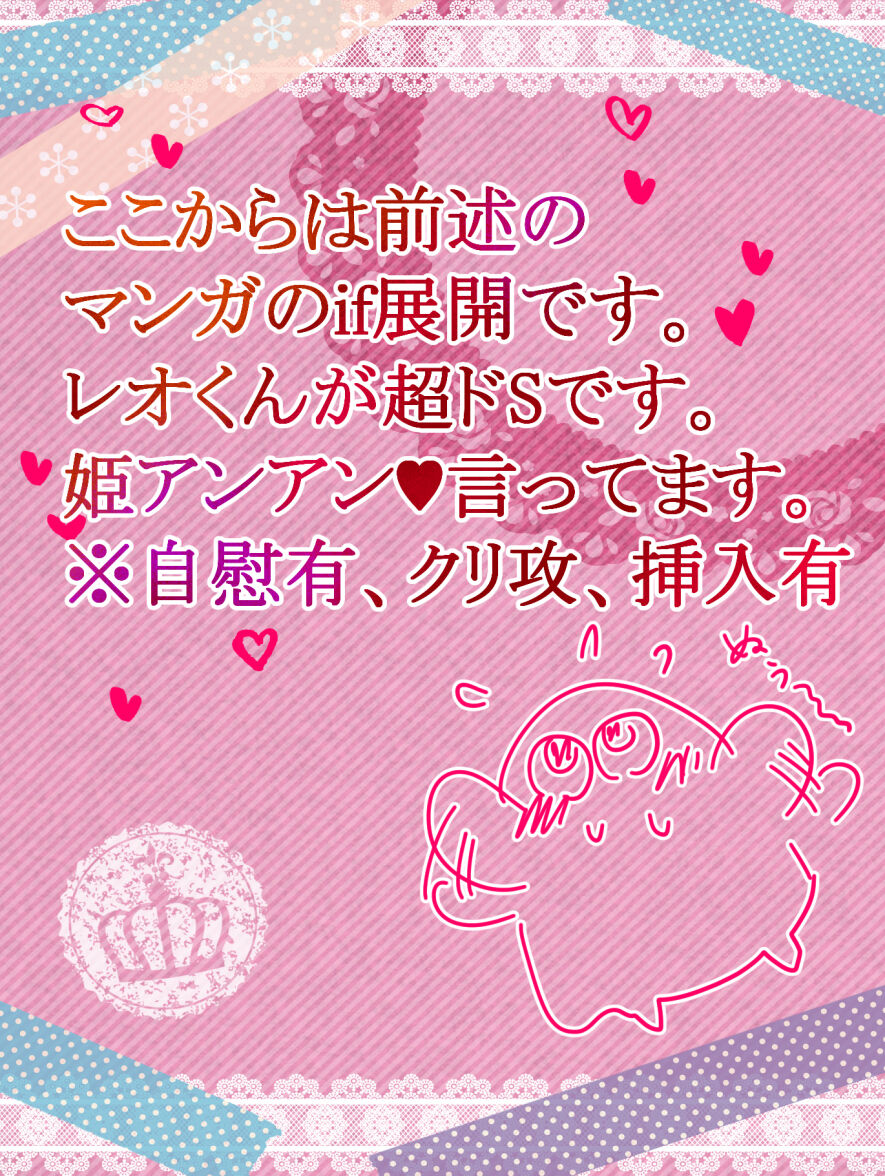 Akusuya Kankin &amp; Tasoaku ? page 5 full