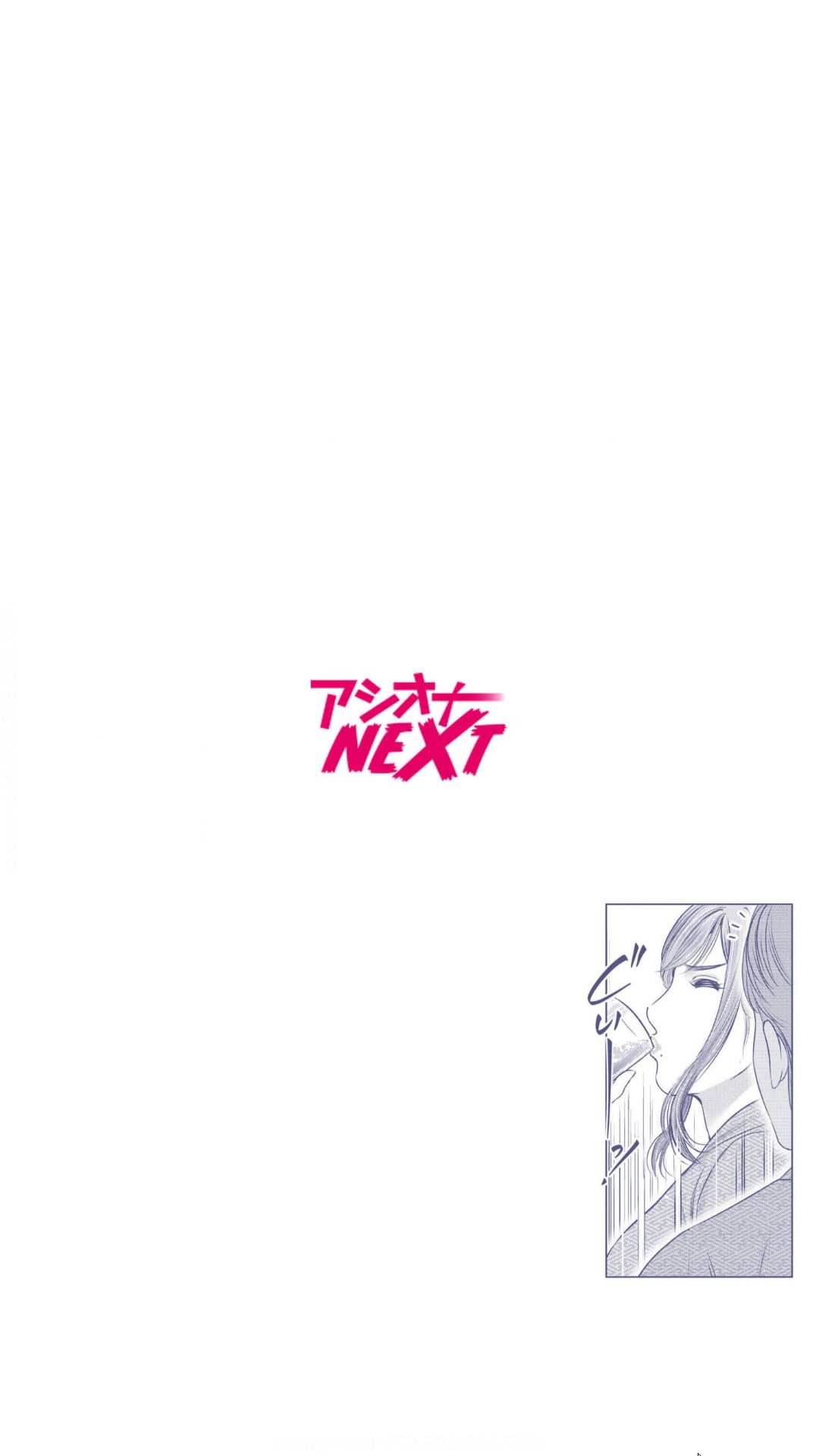 強引にされるのがスキなんですよね…？～夫よりスゴい不倫ピストンでイッちゃう女上司！～（1） NEW page 2 full