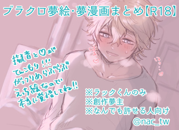 2020-Nen blcl yume e yumemanga matome Black Clover cover