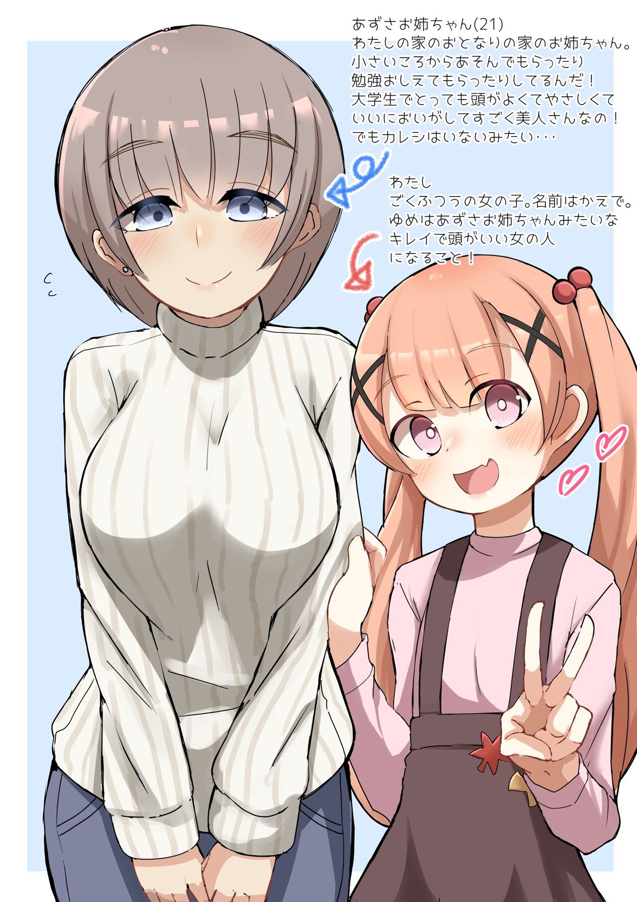 Artist - kumasan / kumazonjp / 熊三 page 5 full