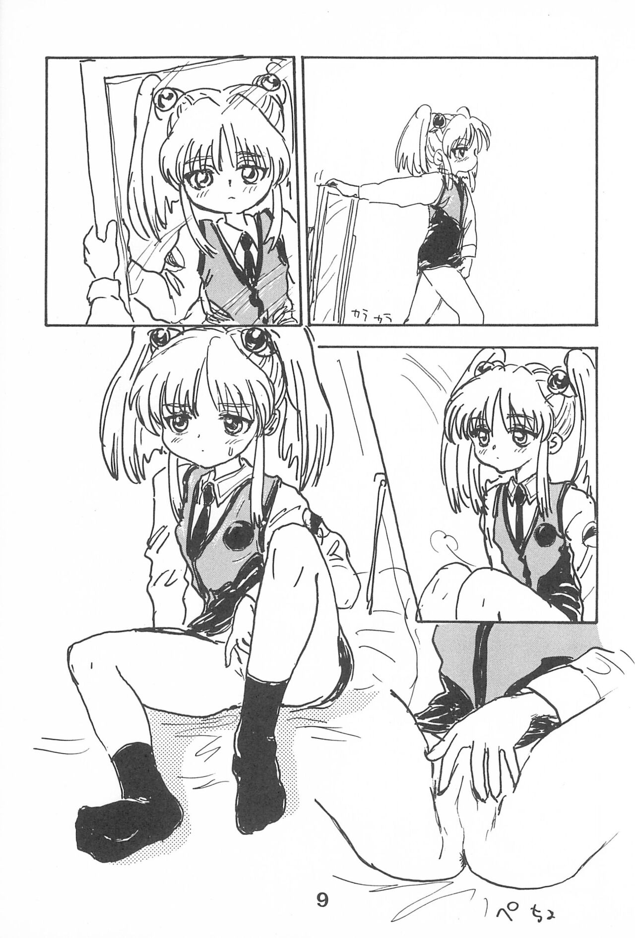Ruri Pachi Baka tte Itte Ruri-chan 1+2 page 9 full
