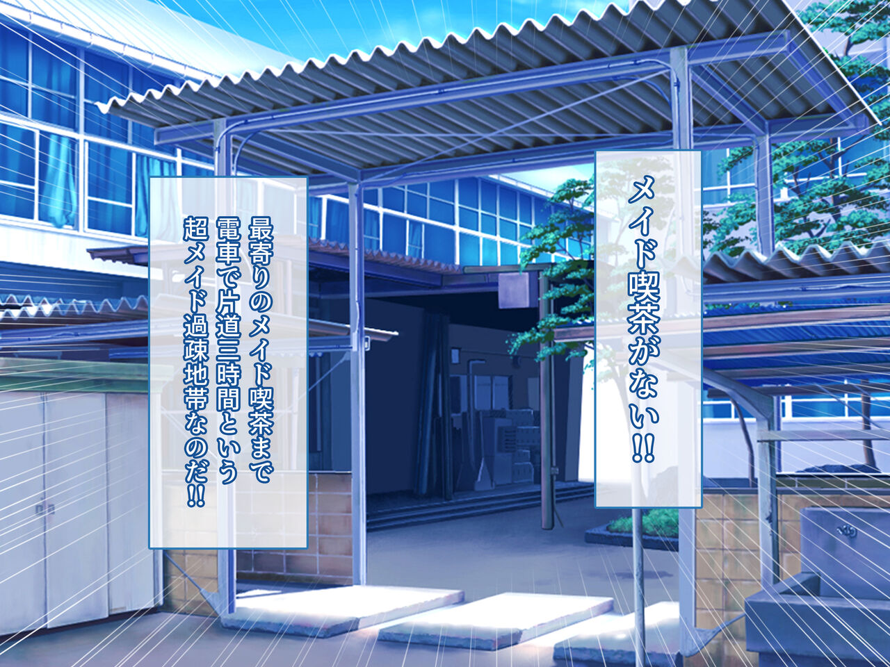 Ore ga Gakkou no Kouhai o Ore Senyou no Nakadashi Maid to Shite Kaihatsu Shita Baai ~Ore no Koto ga Daisuki na Onnanoko ni Kakomarete Shiawase na Amaama Ecchi Seikatsu~ page 4 full