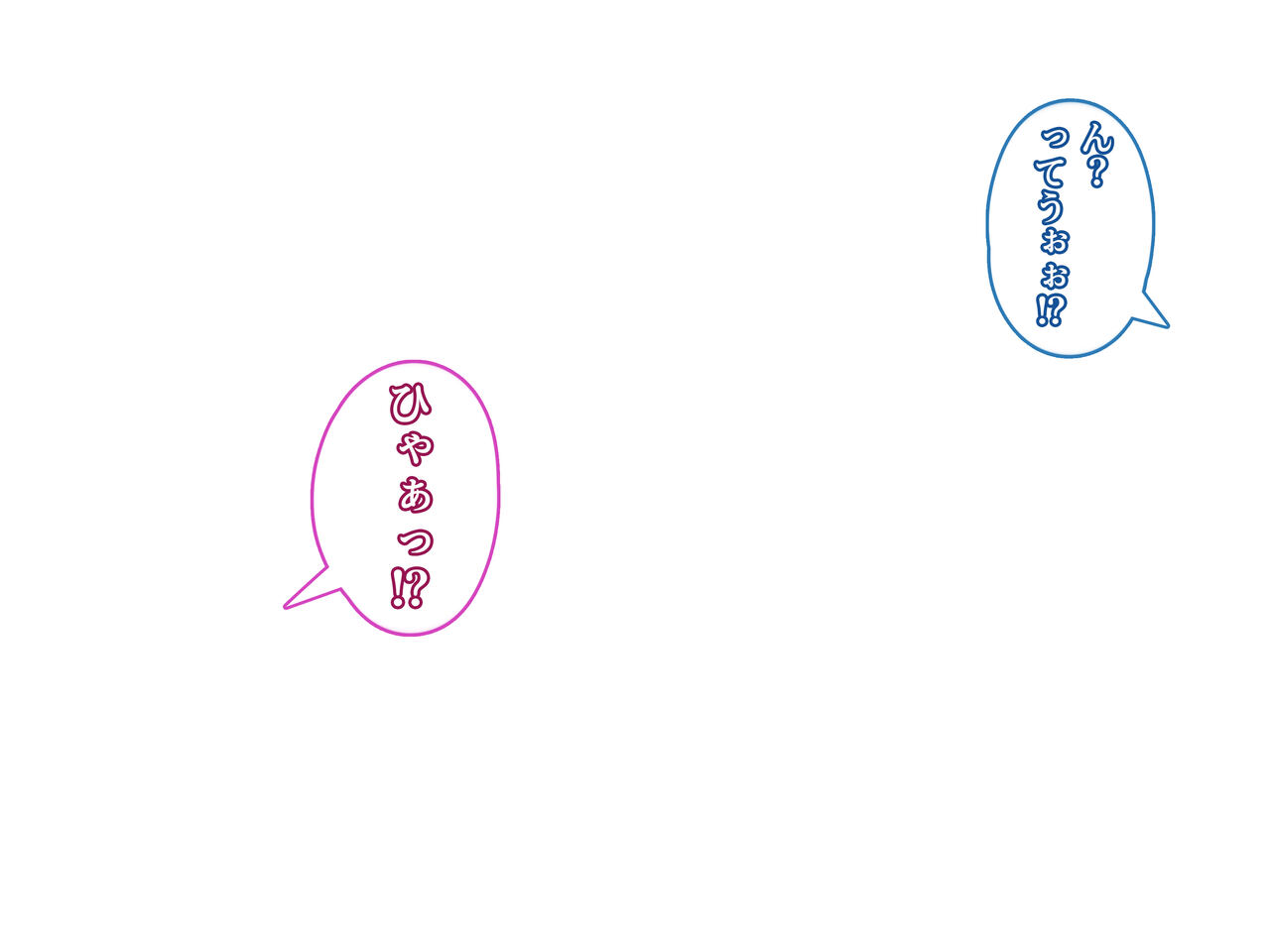 Ore ga Gakkou no Kouhai o Ore Senyou no Nakadashi Maid to Shite Kaihatsu Shita Baai ~Ore no Koto ga Daisuki na Onnanoko ni Kakomarete Shiawase na Amaama Ecchi Seikatsu~ page 6 full