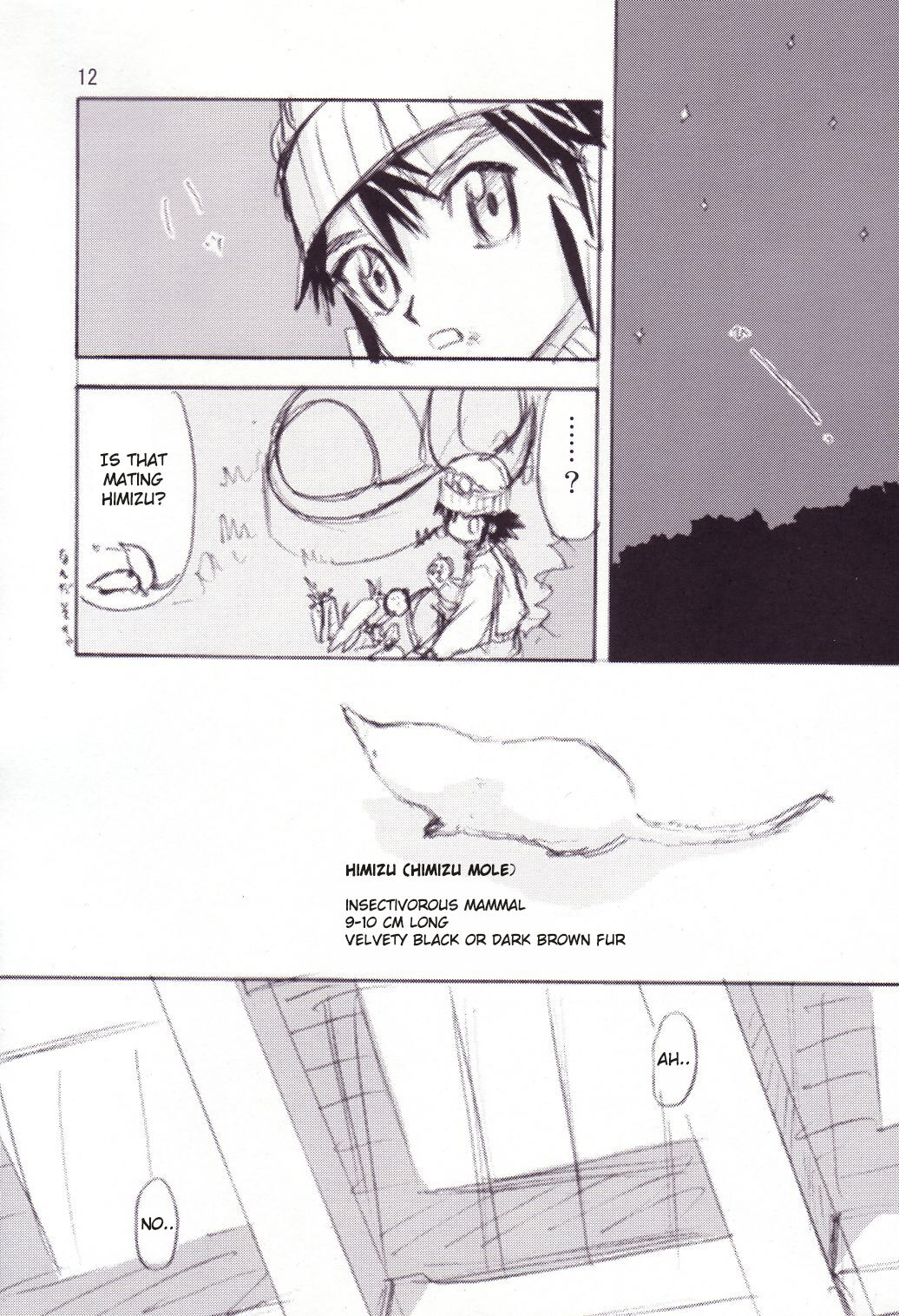Fuyu no Arashi # EXTRA 2 page 10 full