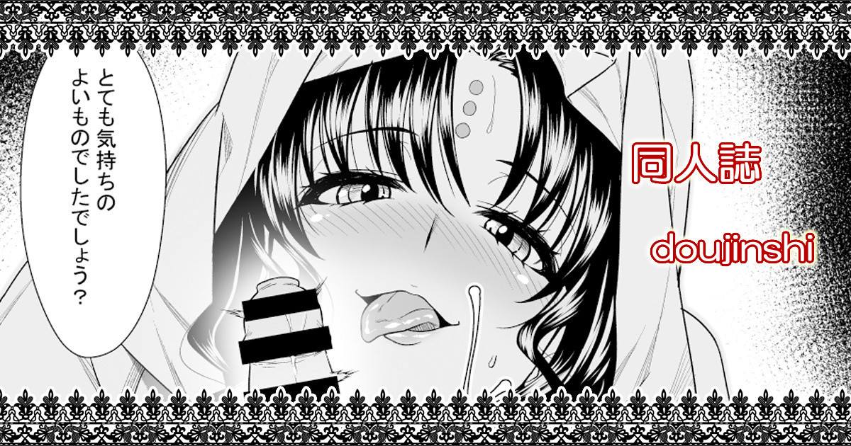 OneShota Manga #01b page 1 full