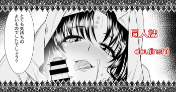 OneShota Manga #01b cover